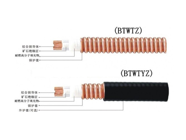 軋紋銅護(hù)套礦物絕緣防火電纜(YTTW等)系列